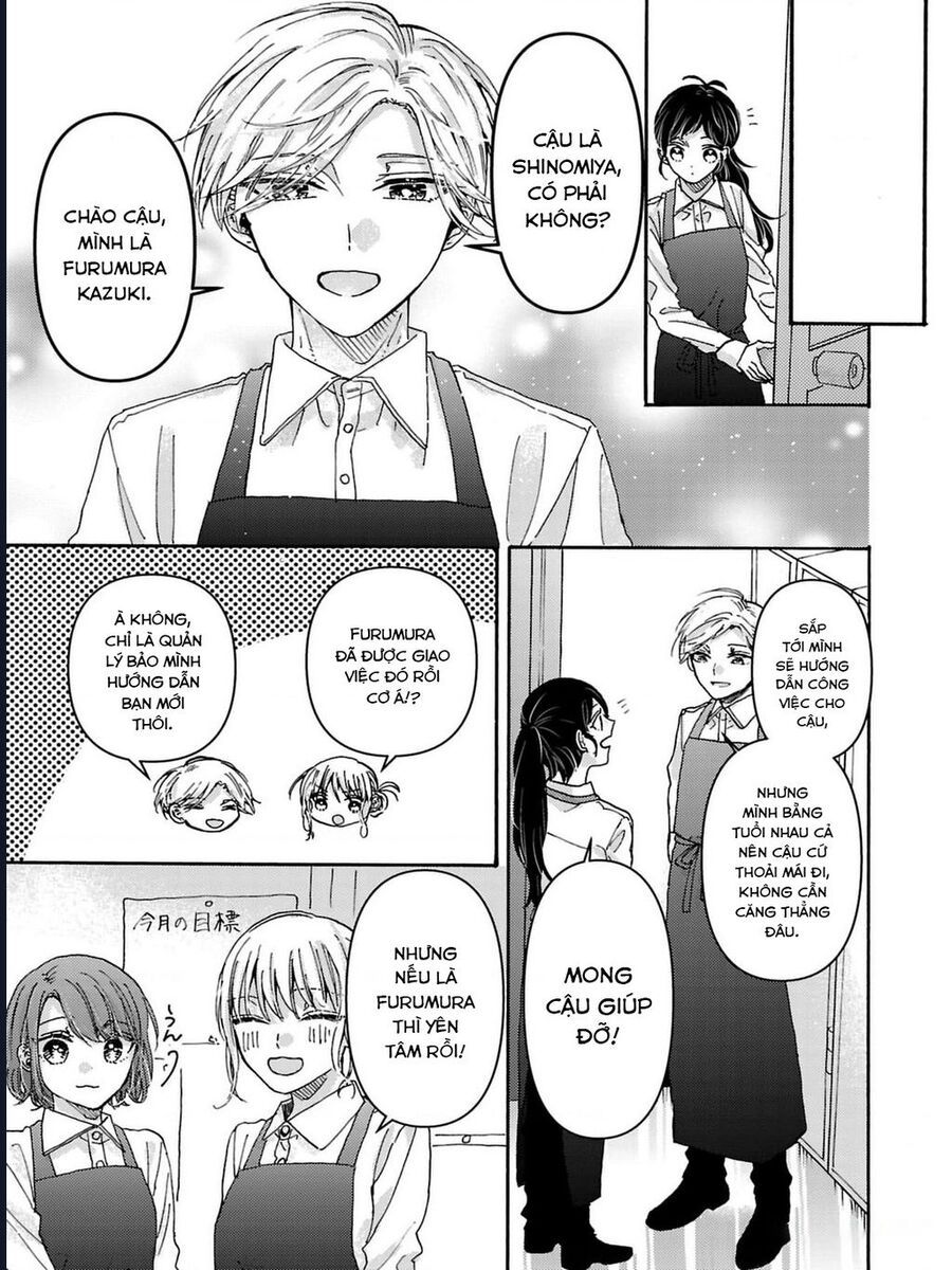 Watashi No Shitsuji Wa Nabiite Kurenai [Chap 1-5]