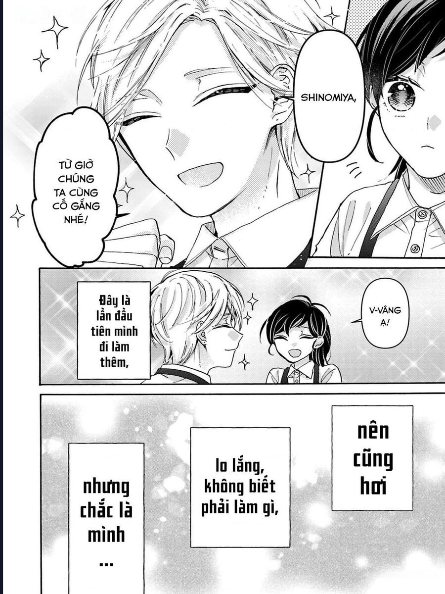 Watashi No Shitsuji Wa Nabiite Kurenai [Chap 1-5]