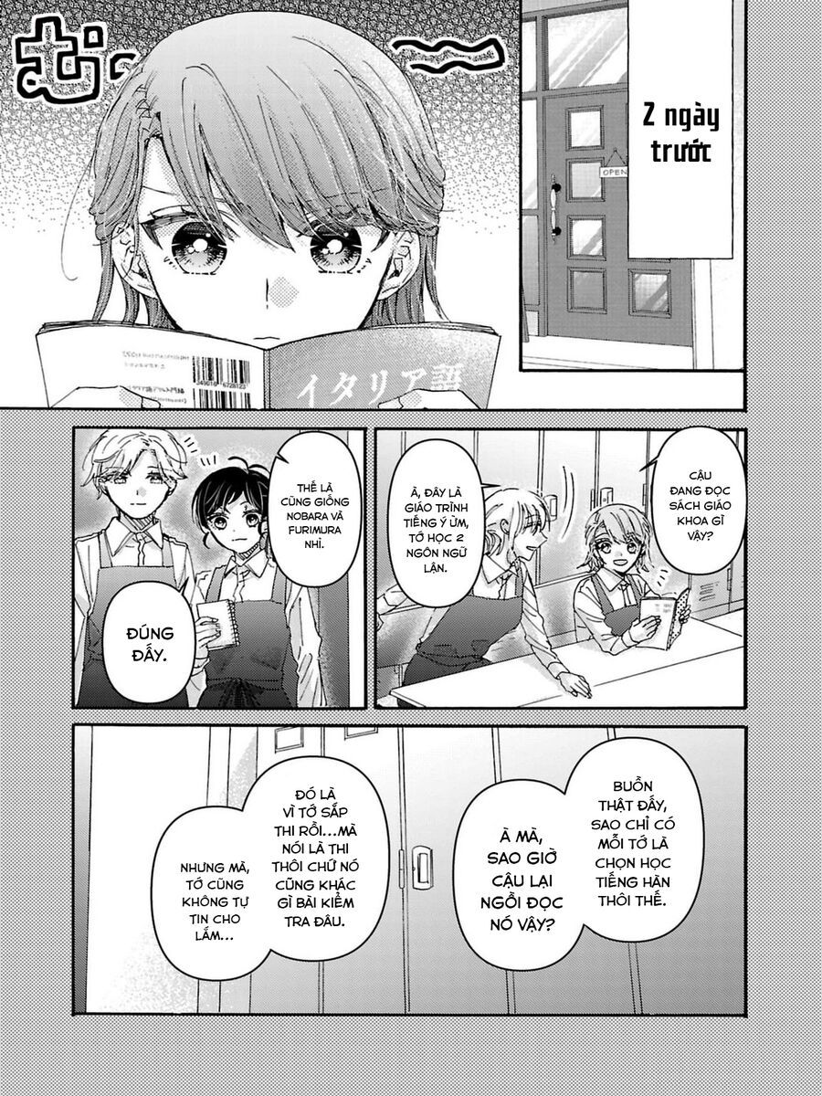 Watashi No Shitsuji Wa Nabiite Kurenai [Chap 1-5]