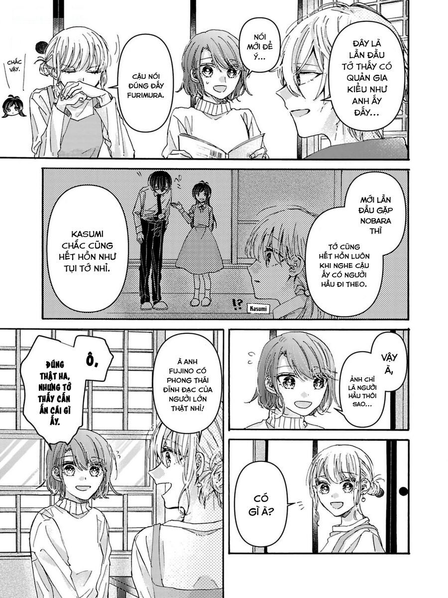 Watashi No Shitsuji Wa Nabiite Kurenai [Chap 1-5]