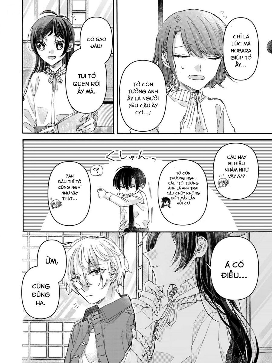 Watashi No Shitsuji Wa Nabiite Kurenai [Chap 1-5]