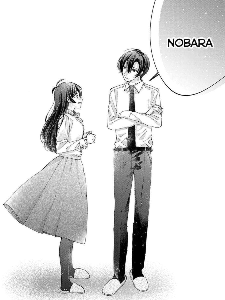 Watashi No Shitsuji Wa Nabiite Kurenai [Chap 1-5]