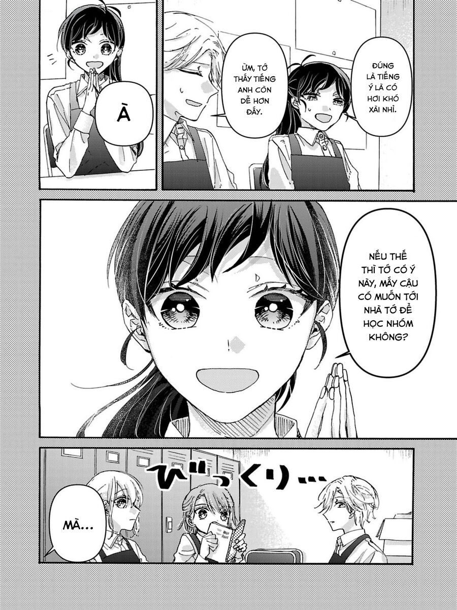 Watashi No Shitsuji Wa Nabiite Kurenai [Chap 1-5]