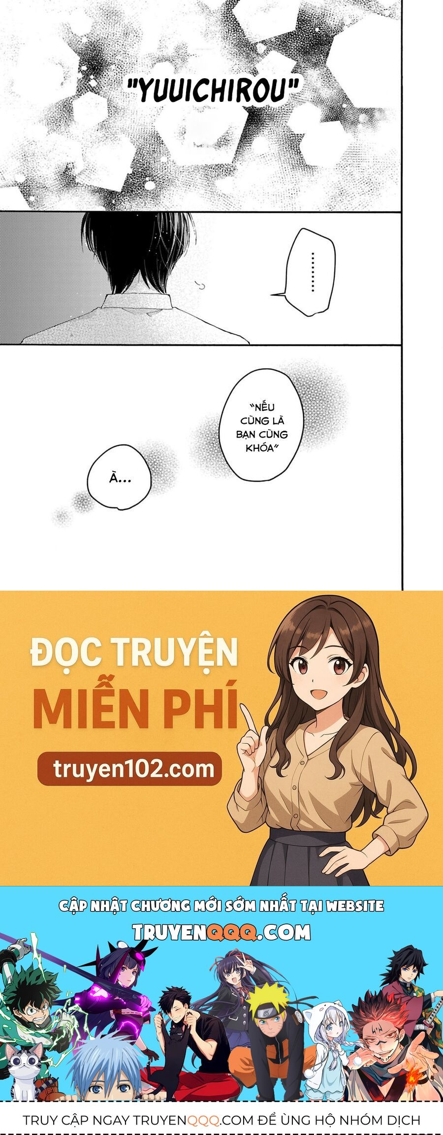 Watashi No Shitsuji Wa Nabiite Kurenai [Chap 1-5]