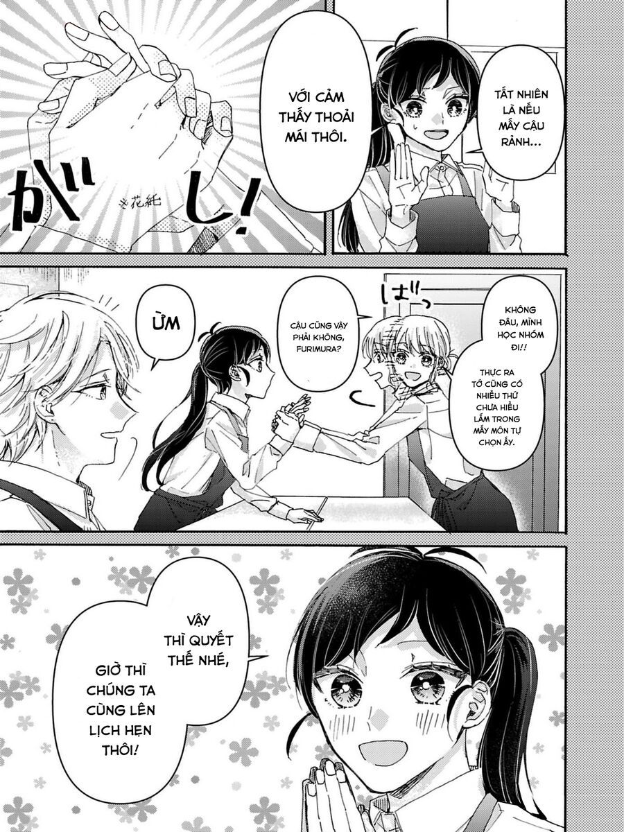 Watashi No Shitsuji Wa Nabiite Kurenai [Chap 1-5]