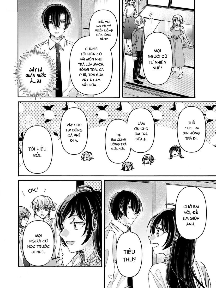 Watashi No Shitsuji Wa Nabiite Kurenai [Chap 1-5]