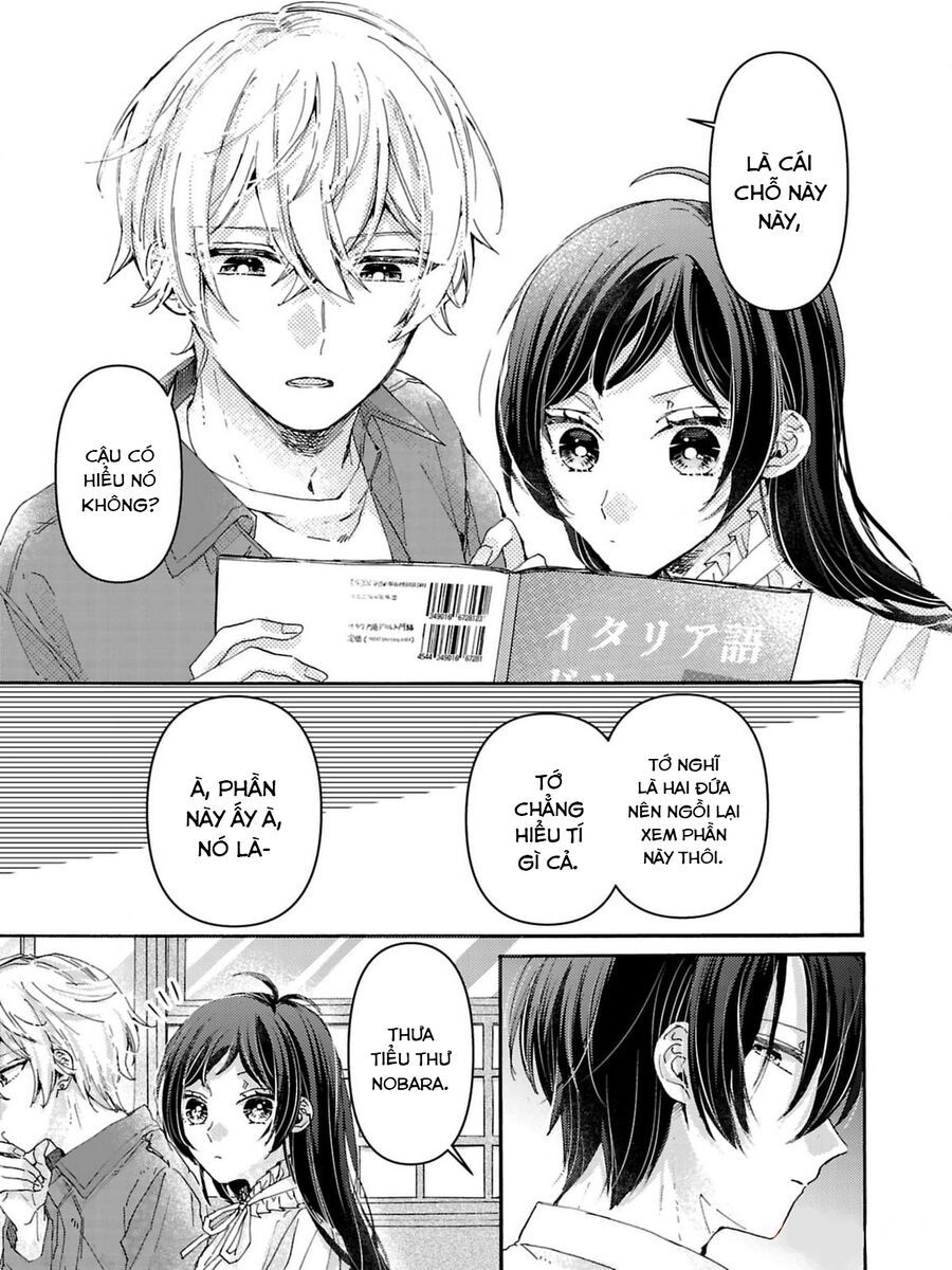 Watashi No Shitsuji Wa Nabiite Kurenai [Chap 1-5]