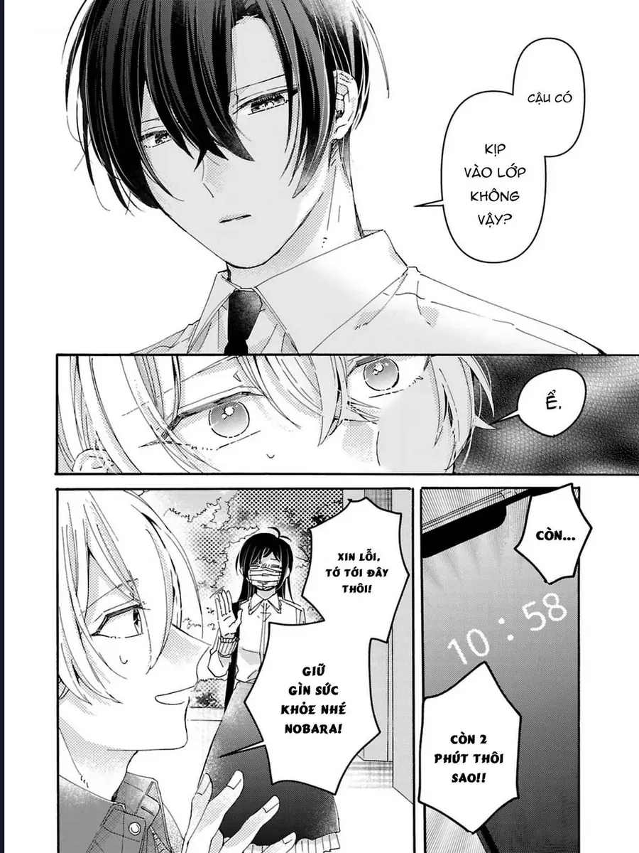 Watashi No Shitsuji Wa Nabiite Kurenai [Chap 1-5]