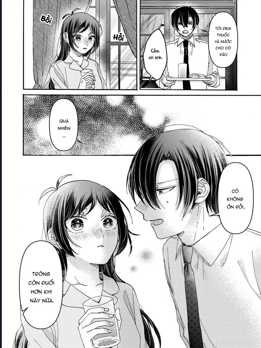 Watashi No Shitsuji Wa Nabiite Kurenai [Chap 1-5]