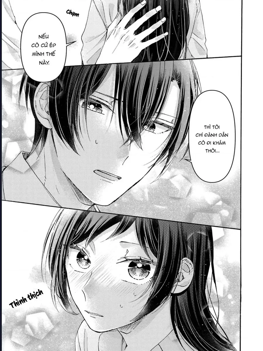 Watashi No Shitsuji Wa Nabiite Kurenai [Chap 1-5]