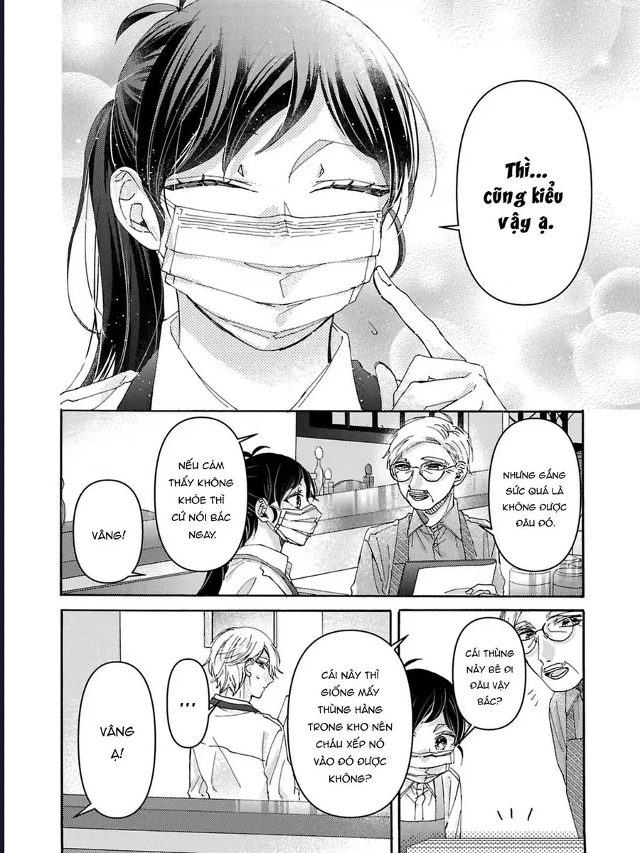 Watashi No Shitsuji Wa Nabiite Kurenai [Chap 1-5]