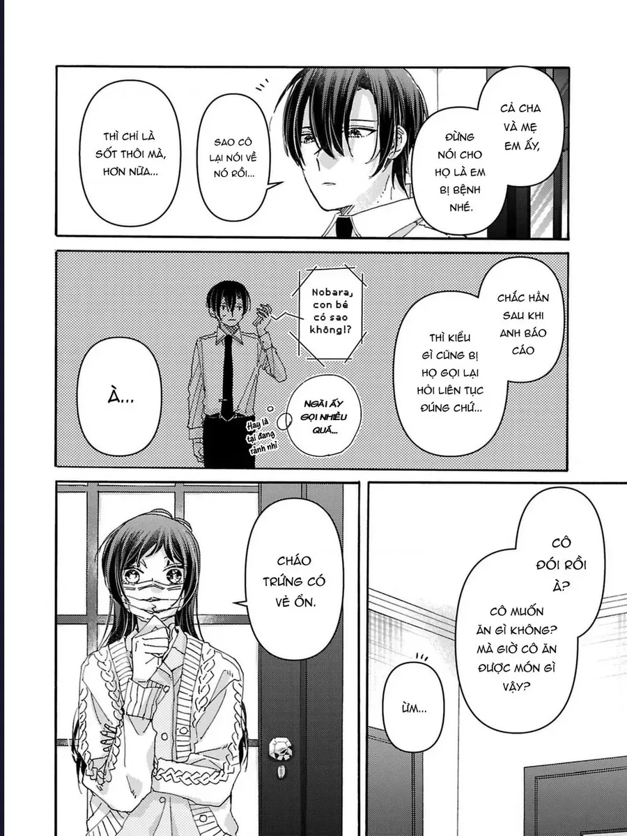 Watashi No Shitsuji Wa Nabiite Kurenai [Chap 1-5]