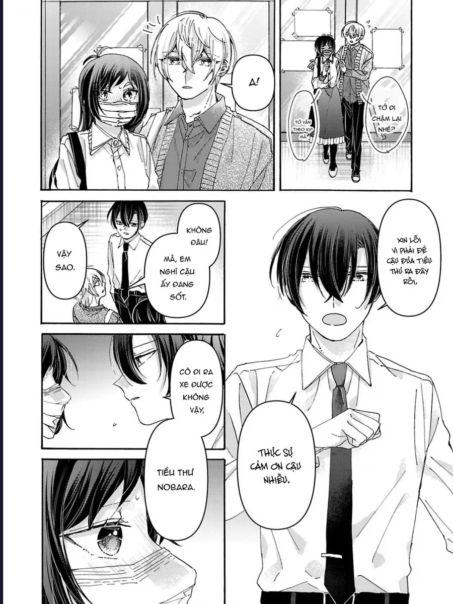 Watashi No Shitsuji Wa Nabiite Kurenai [Chap 1-5]