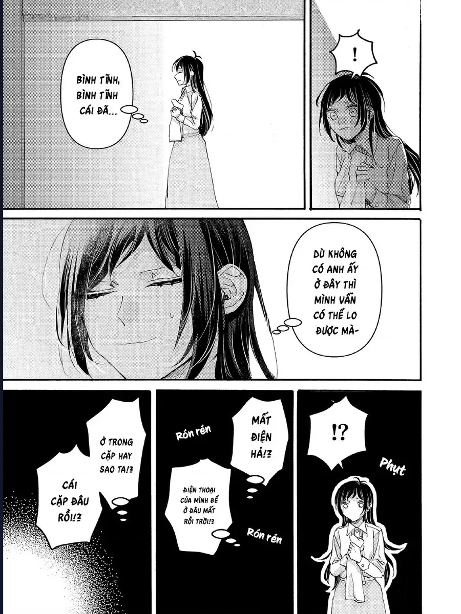 Watashi No Shitsuji Wa Nabiite Kurenai [Chap 1-5]