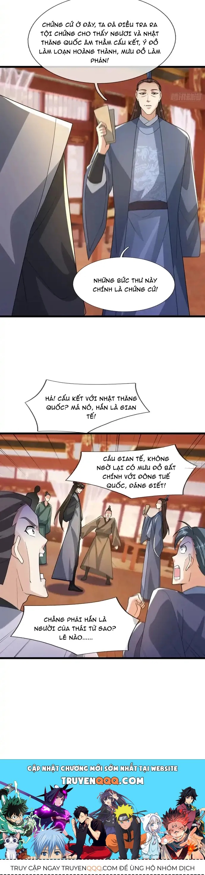 Tiên Làm Nô Thần Là Bộc, Đại Đế Làm Chó Giữ Nhà 84