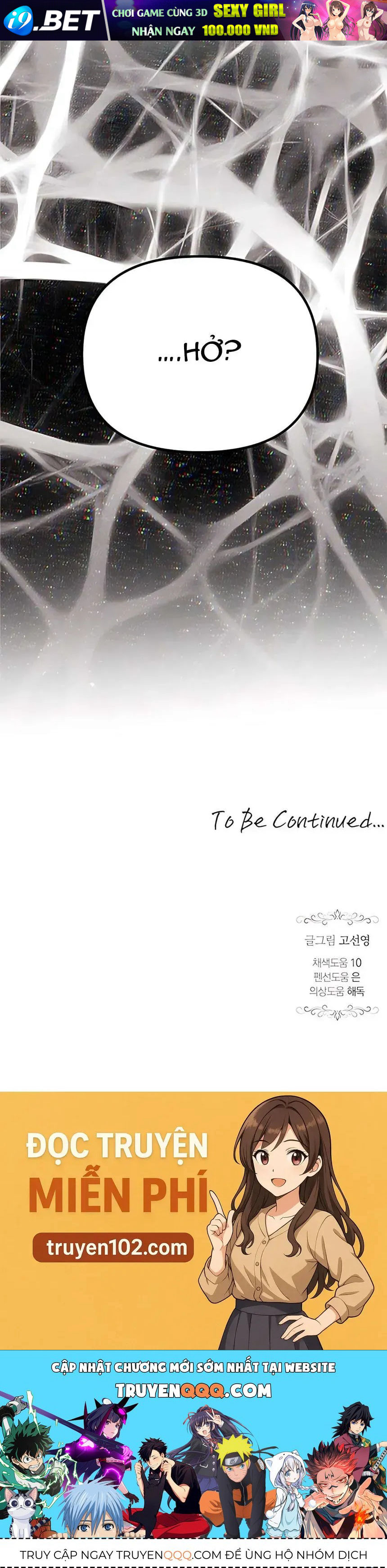 Trang truyện 100