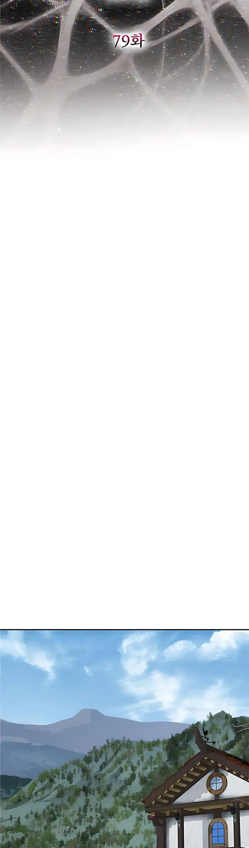 Chỉ Cần Một Người Chồng Là Đủ Chương 79 - Trang 5