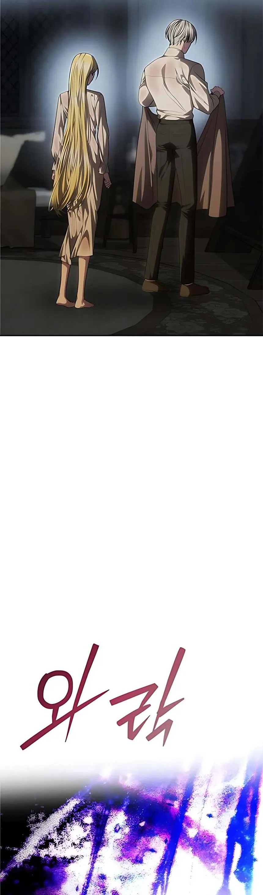 Chỉ Cần Một Người Chồng Là Đủ Chương 79 - Trang 47