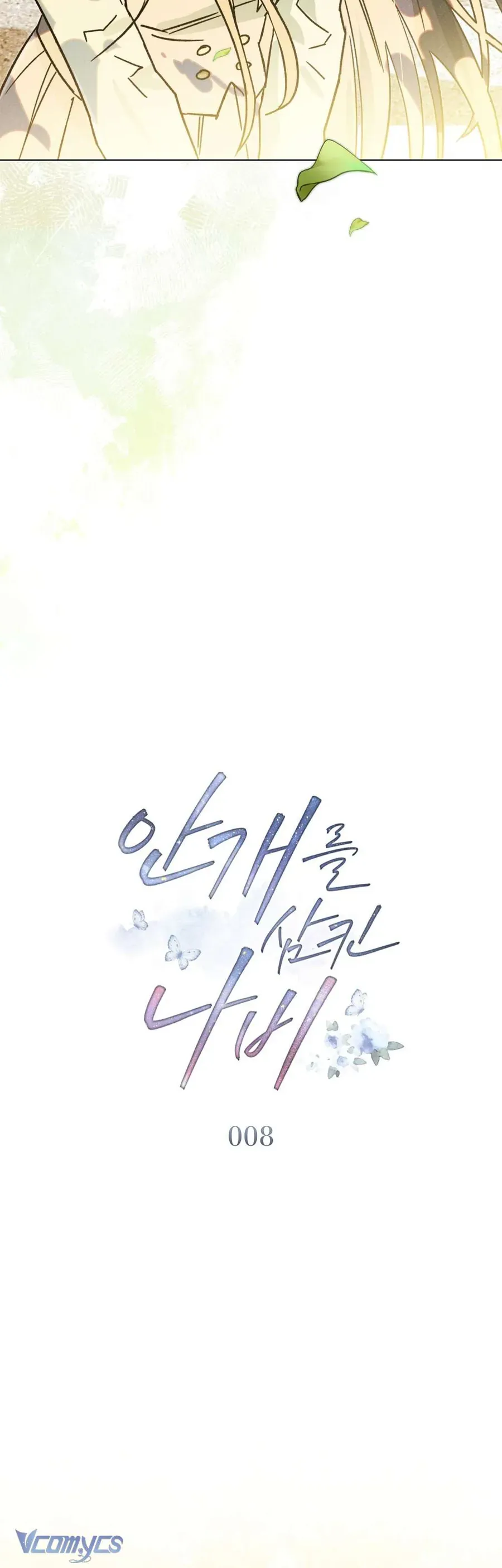 Hồ Điệp Nuốt Chửng Sương Mù 8