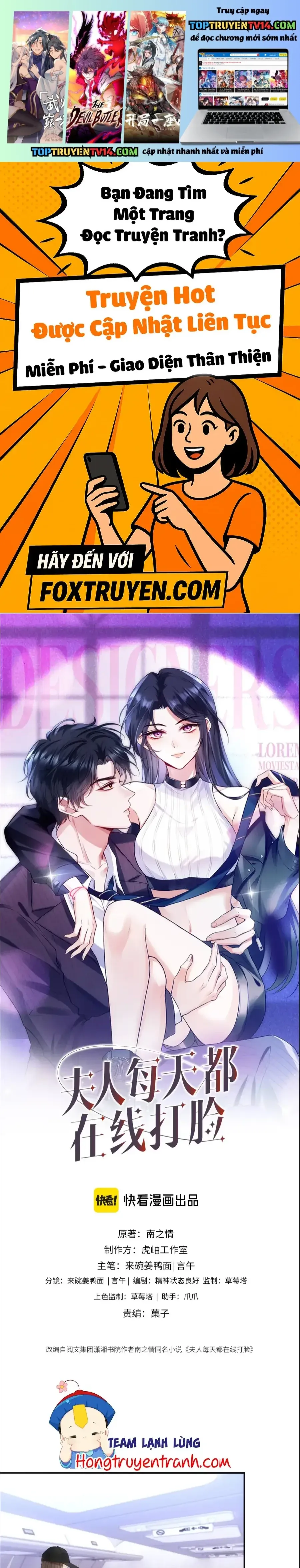 Vợ Của Lục Tổng Không Phải Dạng Vừa 233