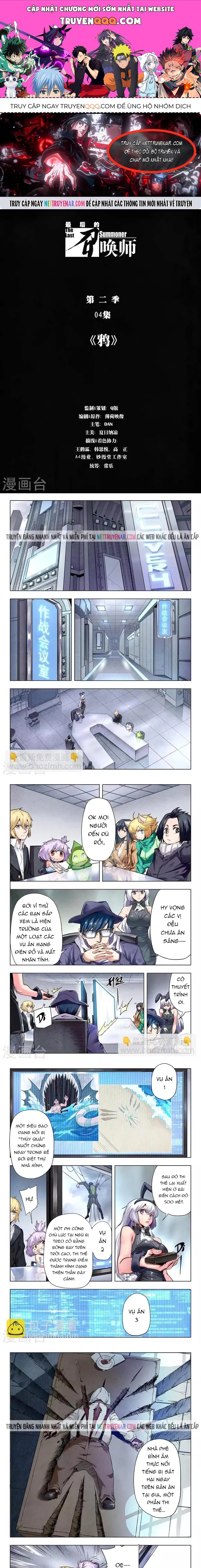 Triệu hồi sư cuối cùng 197