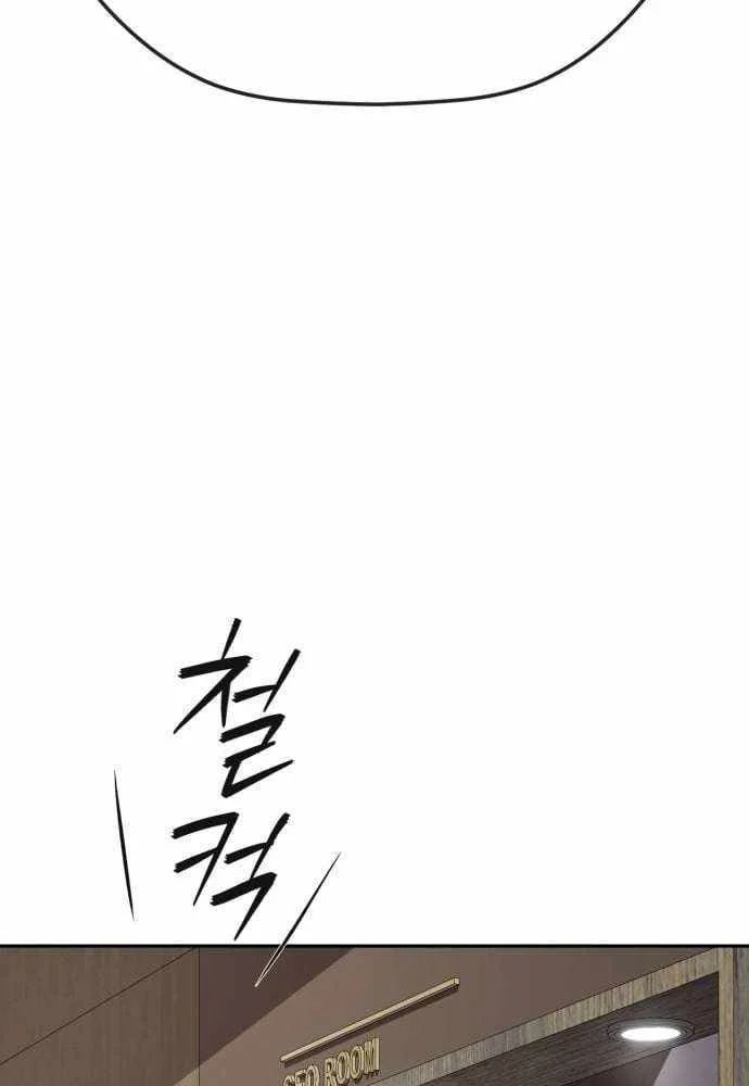 Lừa Đảo Bằng Giọng Nói Làm Đảo Lộn Cuộc Sống Của Bạn 60