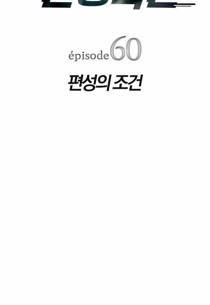 Lừa Đảo Bằng Giọng Nói Làm Đảo Lộn Cuộc Sống Của Bạn 60