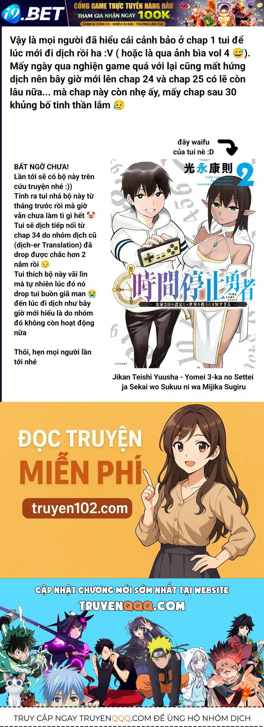 Seishun Bakusou! Chương 24 - Trang 21