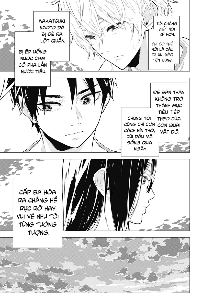 My Capricorn Friend 1