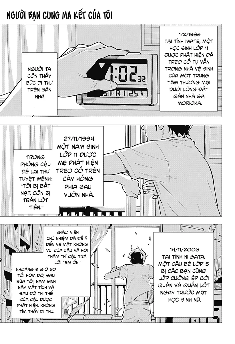 My Capricorn Friend 1