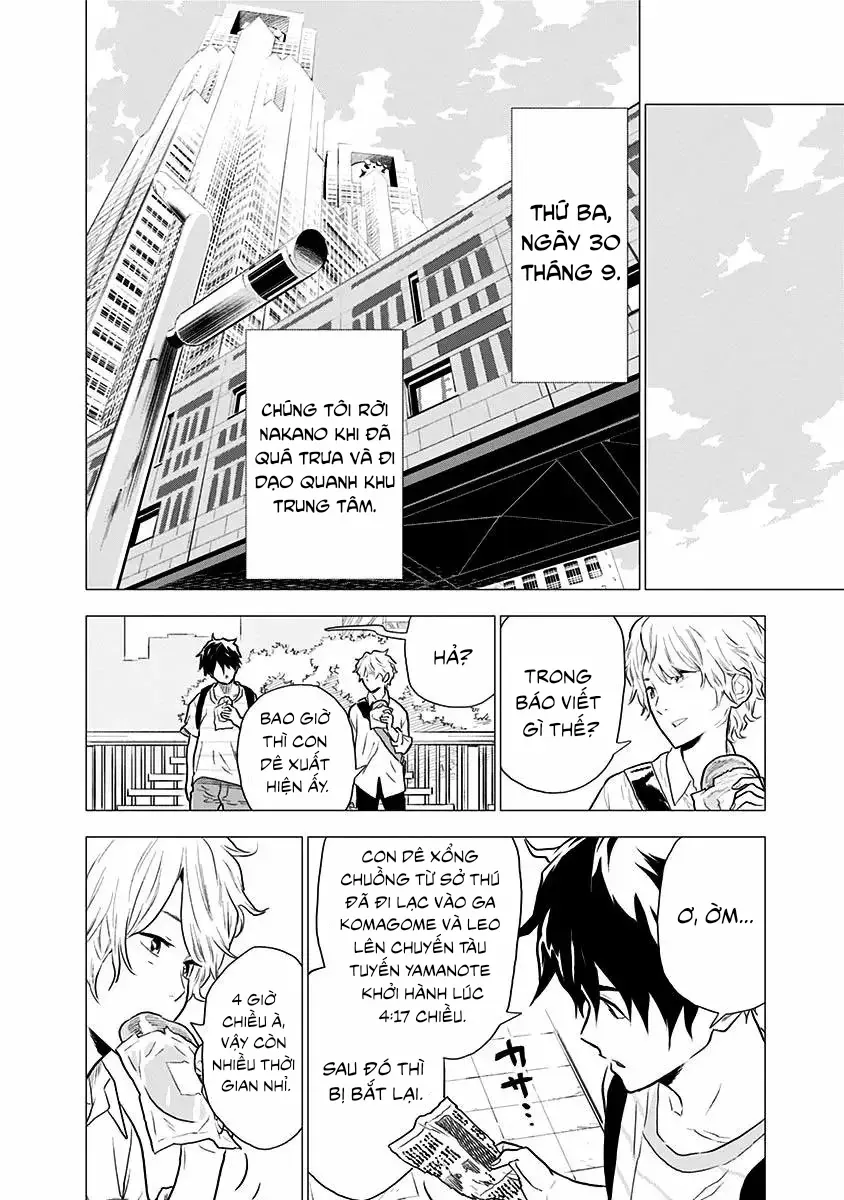 My Capricorn Friend 4