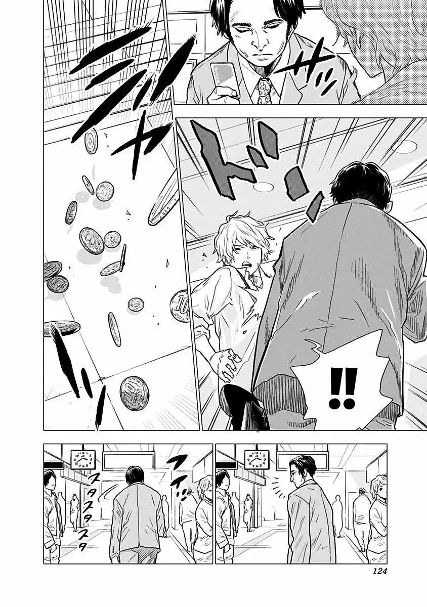 My Capricorn Friend 4