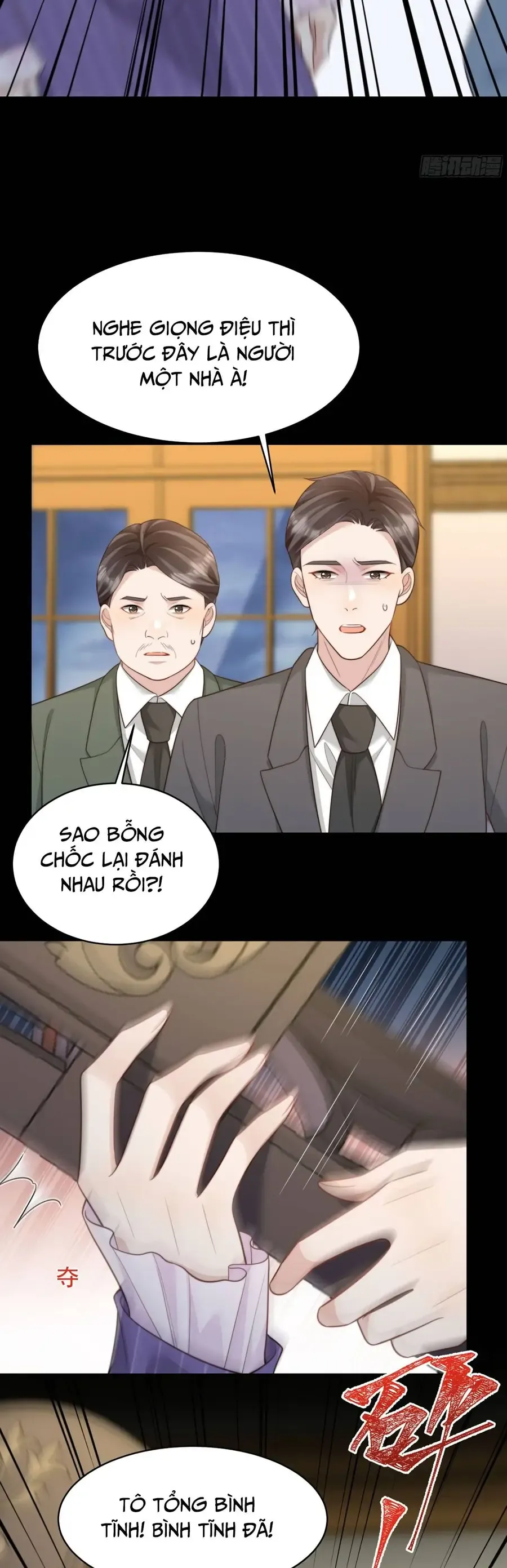 Kết Hôn Với Đại Lão Thực Vật Chương 69 - Trang 30