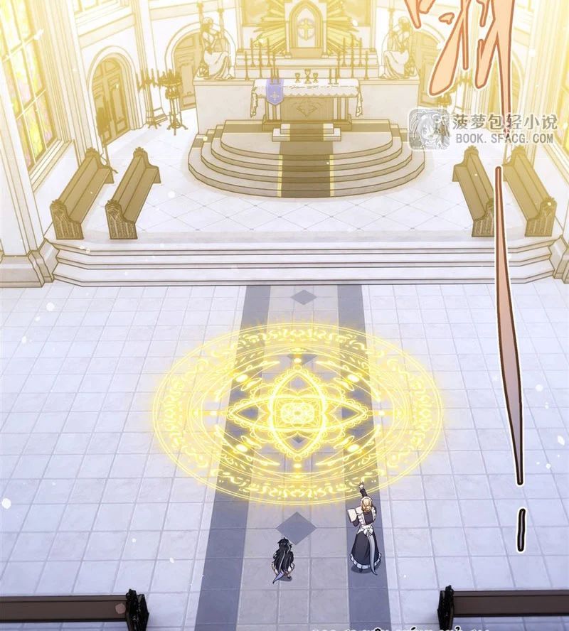 Câm Miệng Đi Ác Long, Ta Không Muốn Trông Trẻ Với Ngươi Nữa! - Trang 35