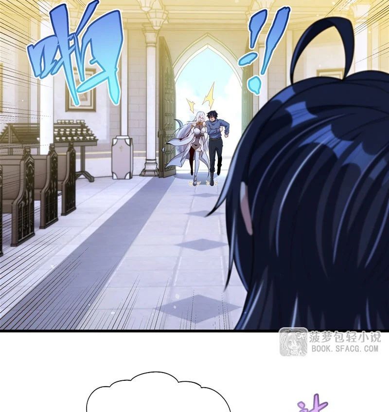 Câm Miệng Đi Ác Long, Ta Không Muốn Trông Trẻ Với Ngươi Nữa! - Trang 38