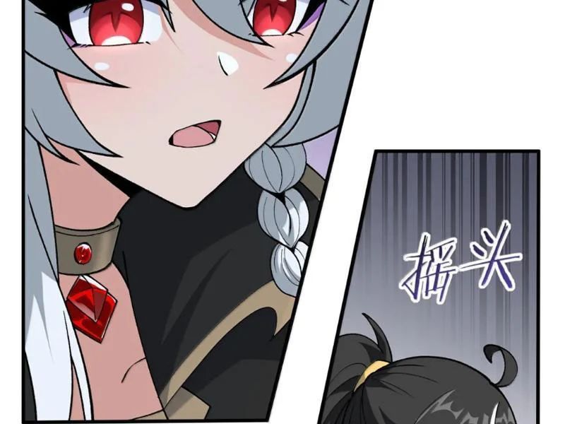 Thiên Đạo Này Cũng Không Ngốc Lắm Chương 175 - Trang 81