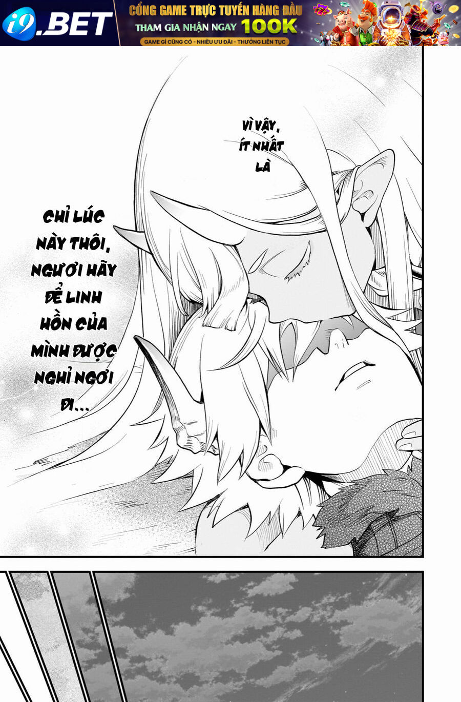 Dainana Maouji Jilbagias No Maou Keikokuki Chương 11 - Trang 33