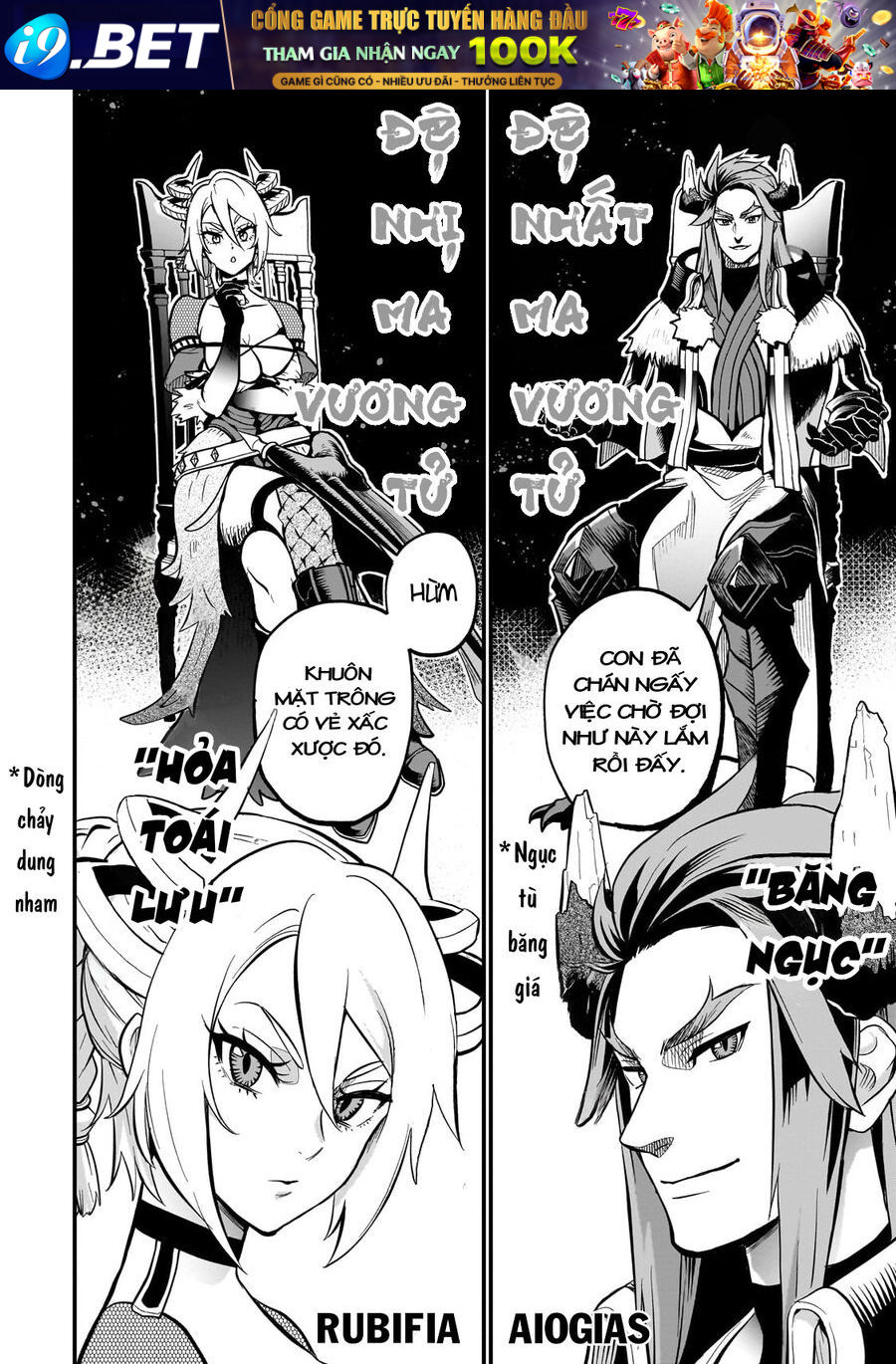 Dainana Maouji Jilbagias No Maou Keikokuki Chương 12 - Trang 22