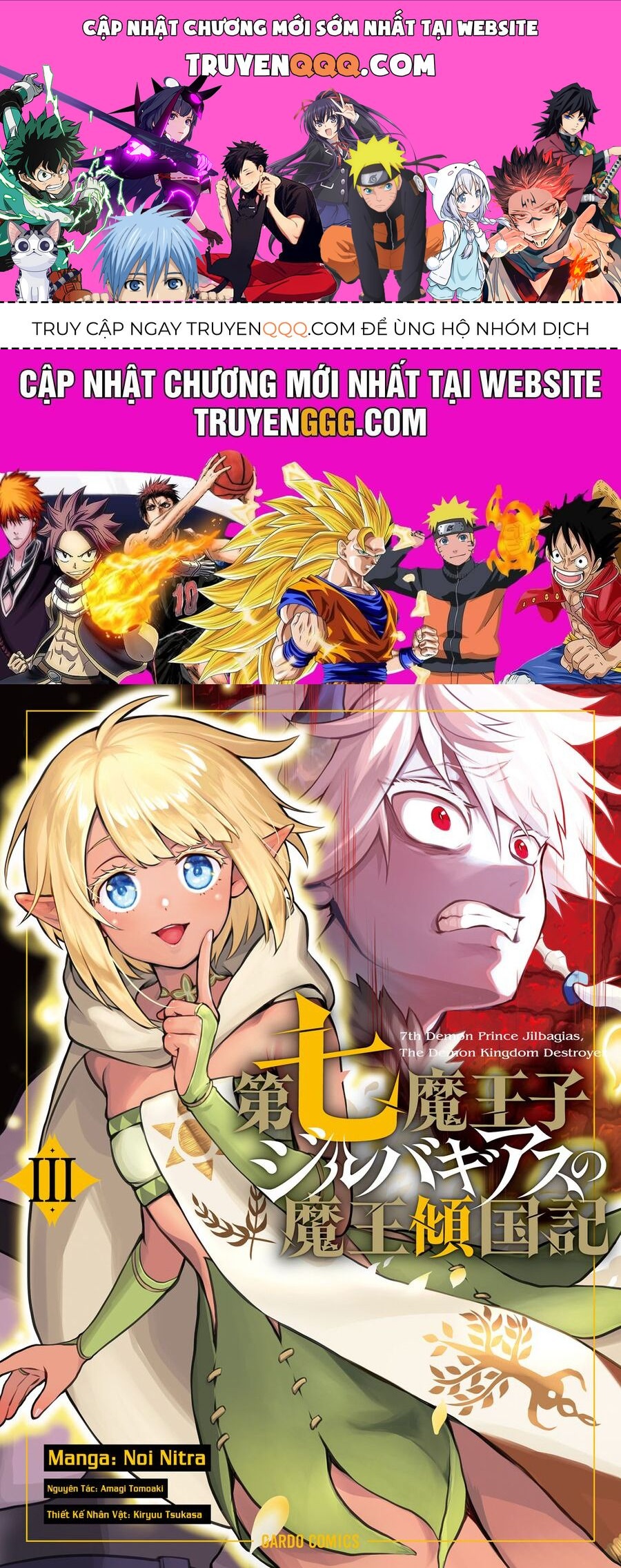 Dainana Maouji Jilbagias No Maou Keikokuki Chap 13 - Next Chap 14