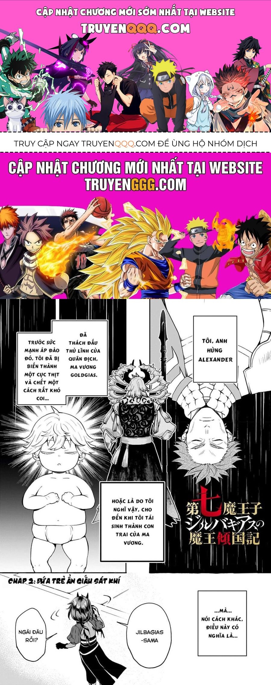 Dainana Maouji Jilbagias No Maou Keikokuki Chap 2 - Next Chap 3