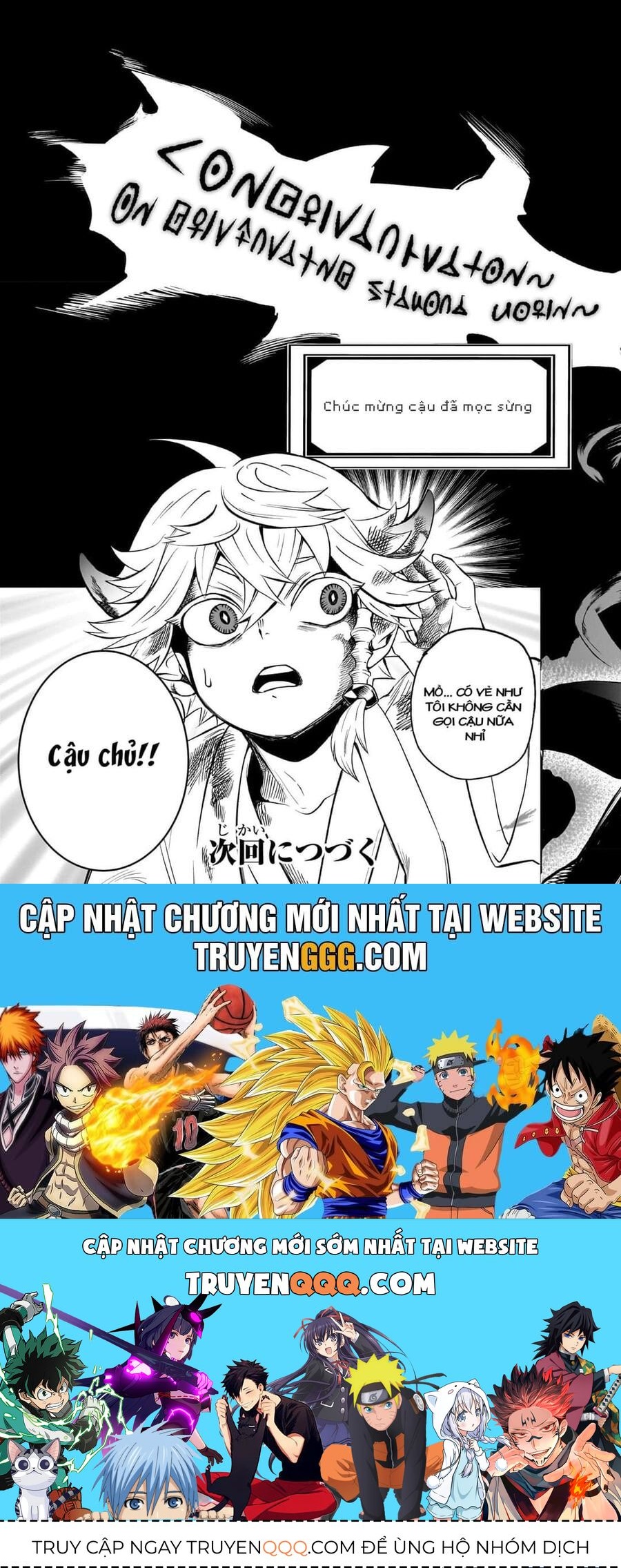 Dainana Maouji Jilbagias No Maou Keikokuki Chap 2 - Next Chap 3