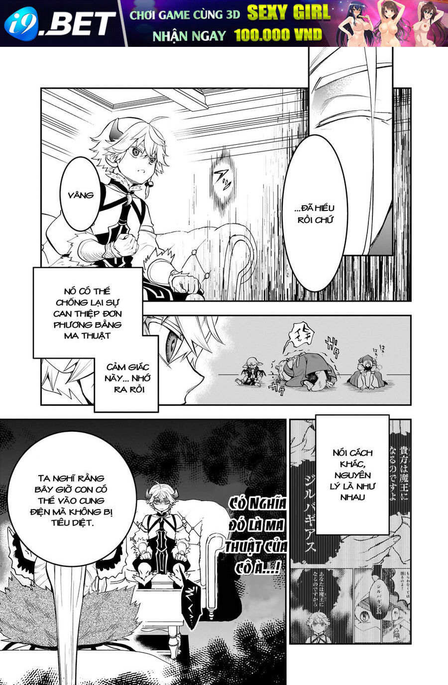 Dainana Maouji Jilbagias No Maou Keikokuki Chap 3 - Next Chap 4