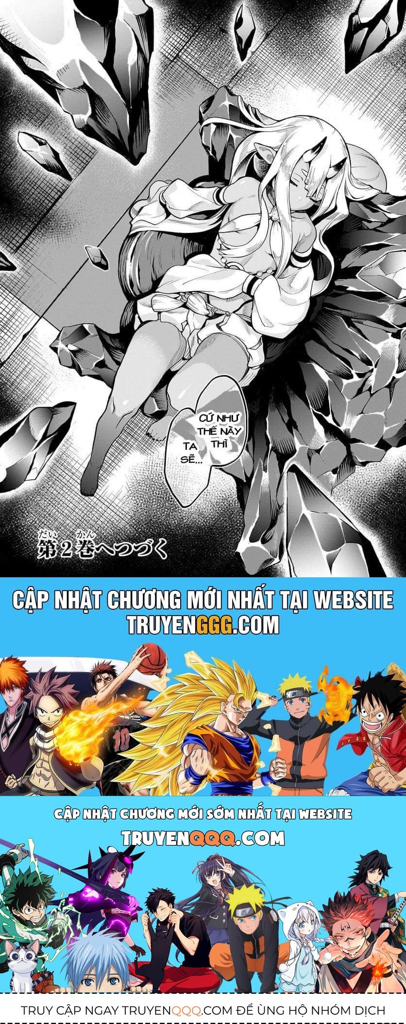 Dainana Maouji Jilbagias No Maou Keikokuki Chương 4 - Trang 37