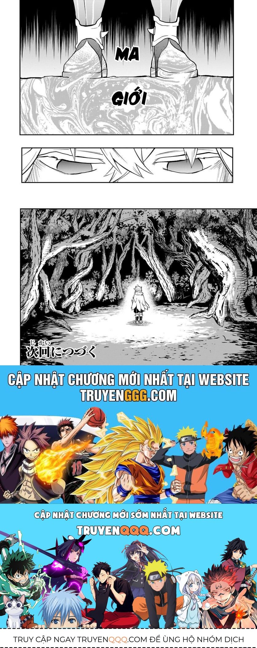 Dainana Maouji Jilbagias No Maou Keikokuki Chap 5 - Next Chap 6