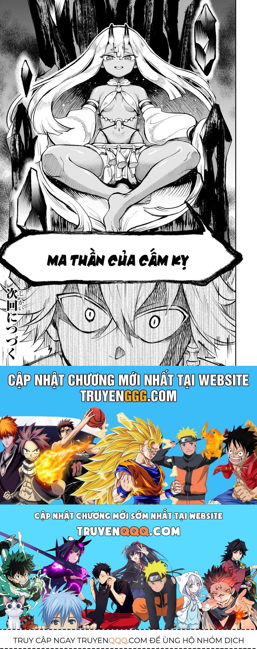 Dainana Maouji Jilbagias No Maou Keikokuki Chap 6 - Next Chap 7