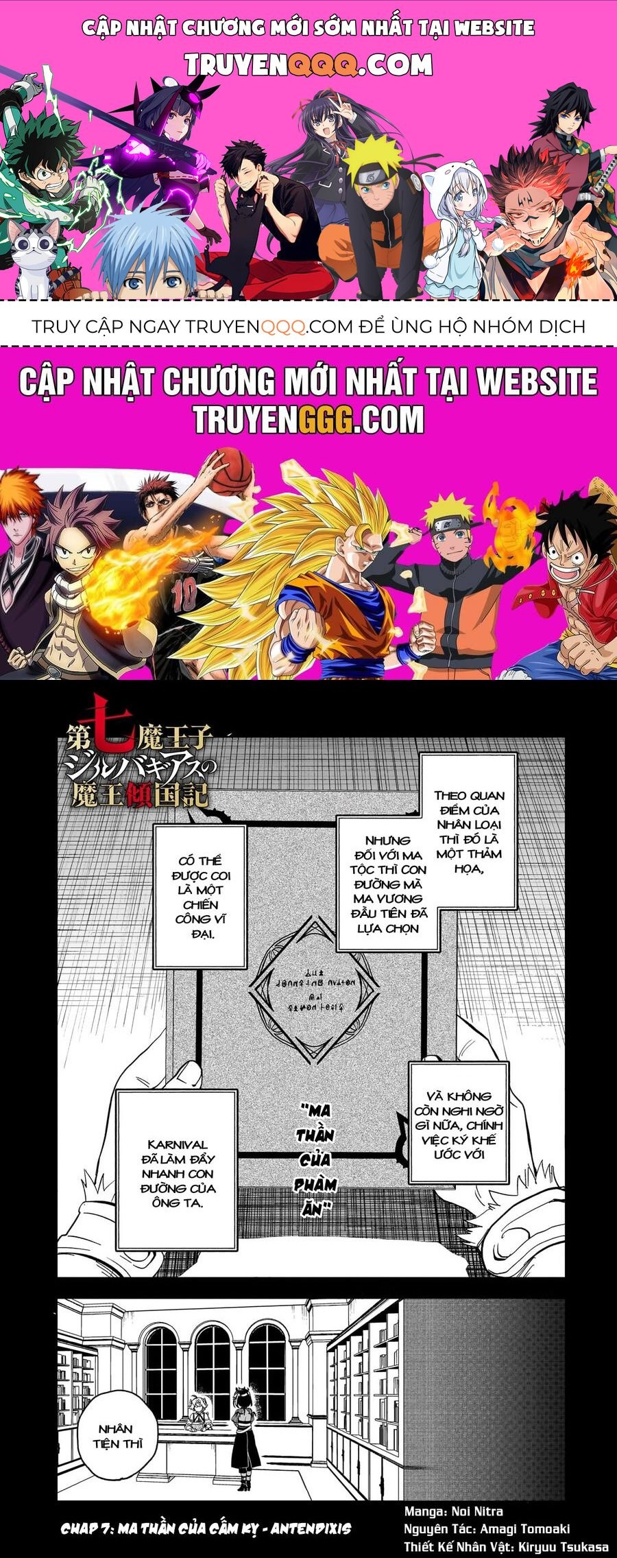 Dainana Maouji Jilbagias No Maou Keikokuki Chap 7 - Next Chap 8