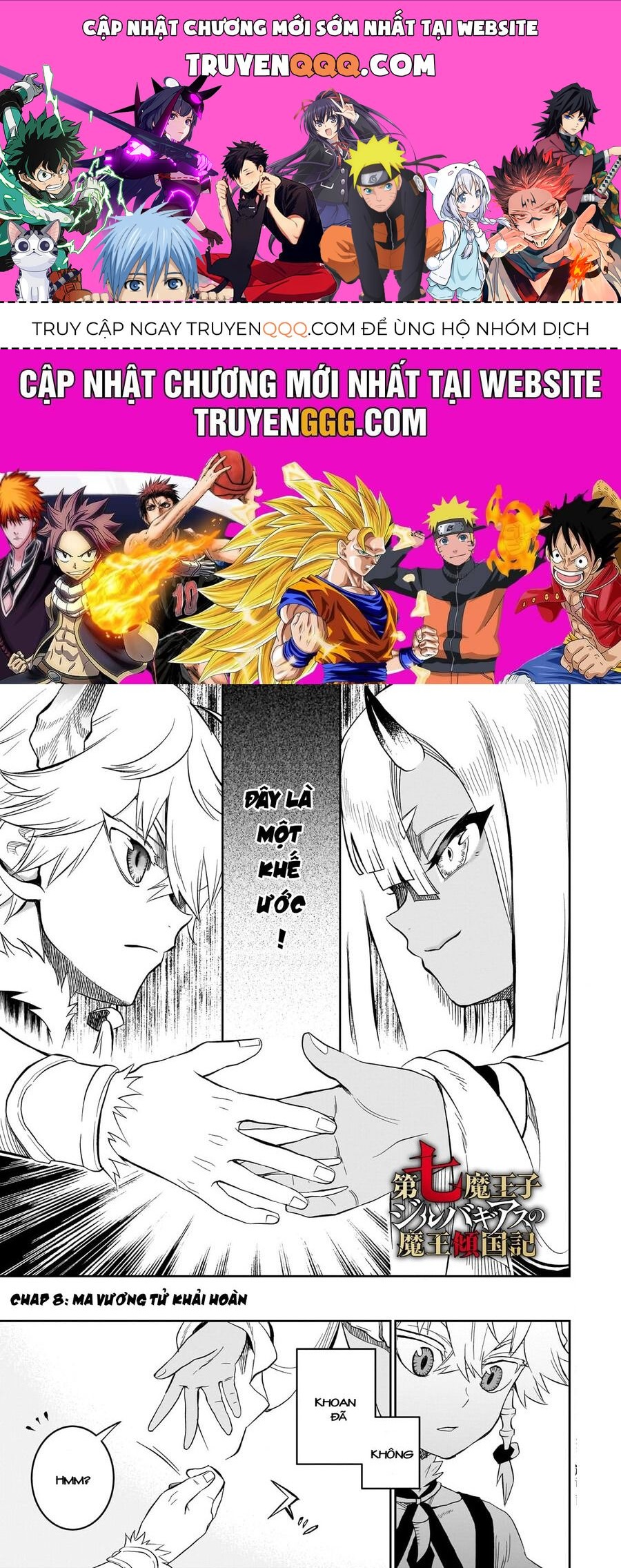 Dainana Maouji Jilbagias No Maou Keikokuki Chương 8 - Trang 1