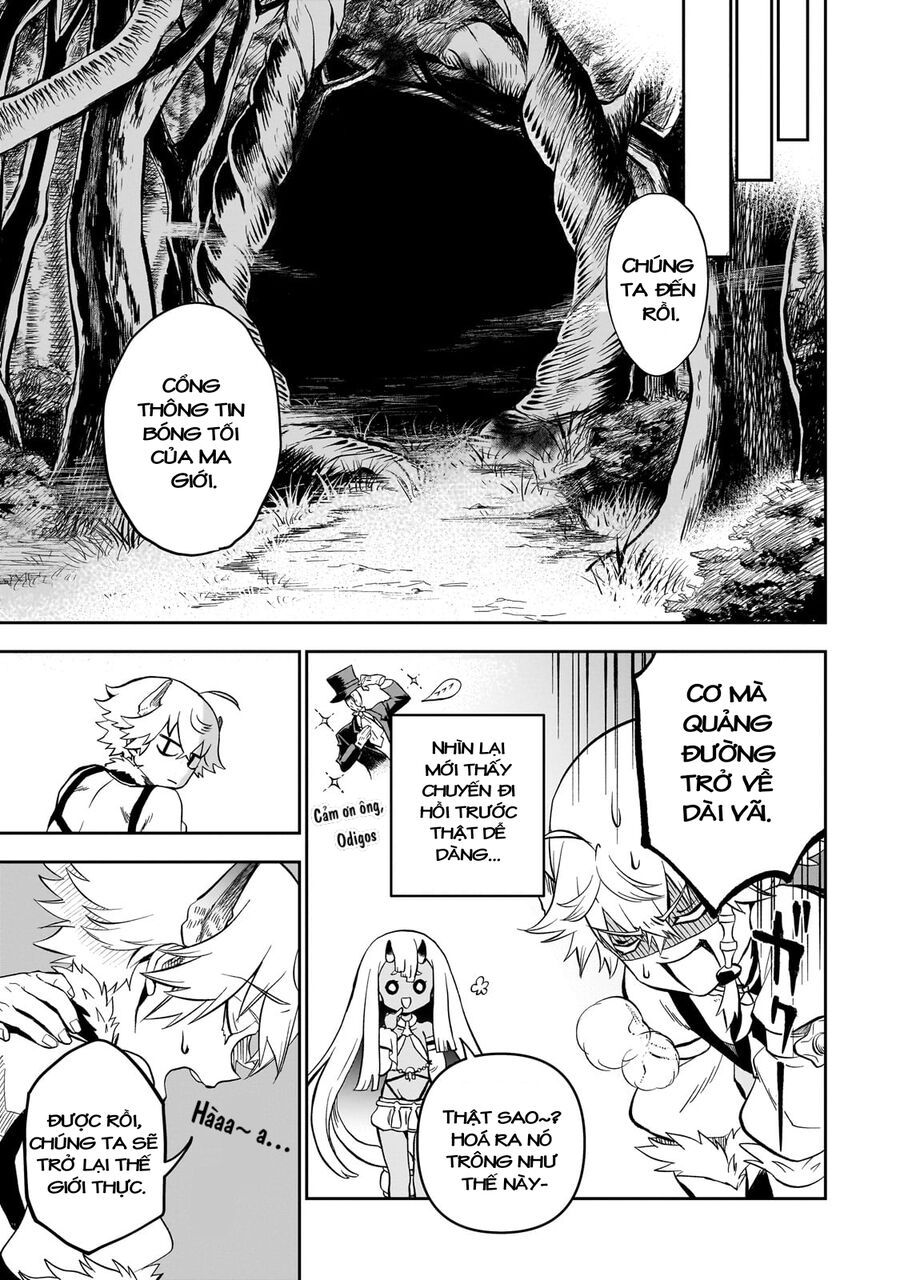 Dainana Maouji Jilbagias No Maou Keikokuki Chương 8 - Trang 17