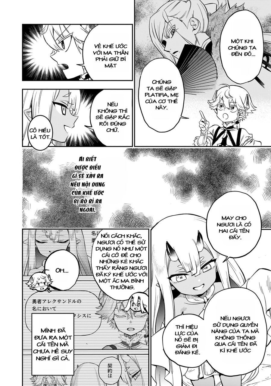 Dainana Maouji Jilbagias No Maou Keikokuki Chương 8 - Trang 18