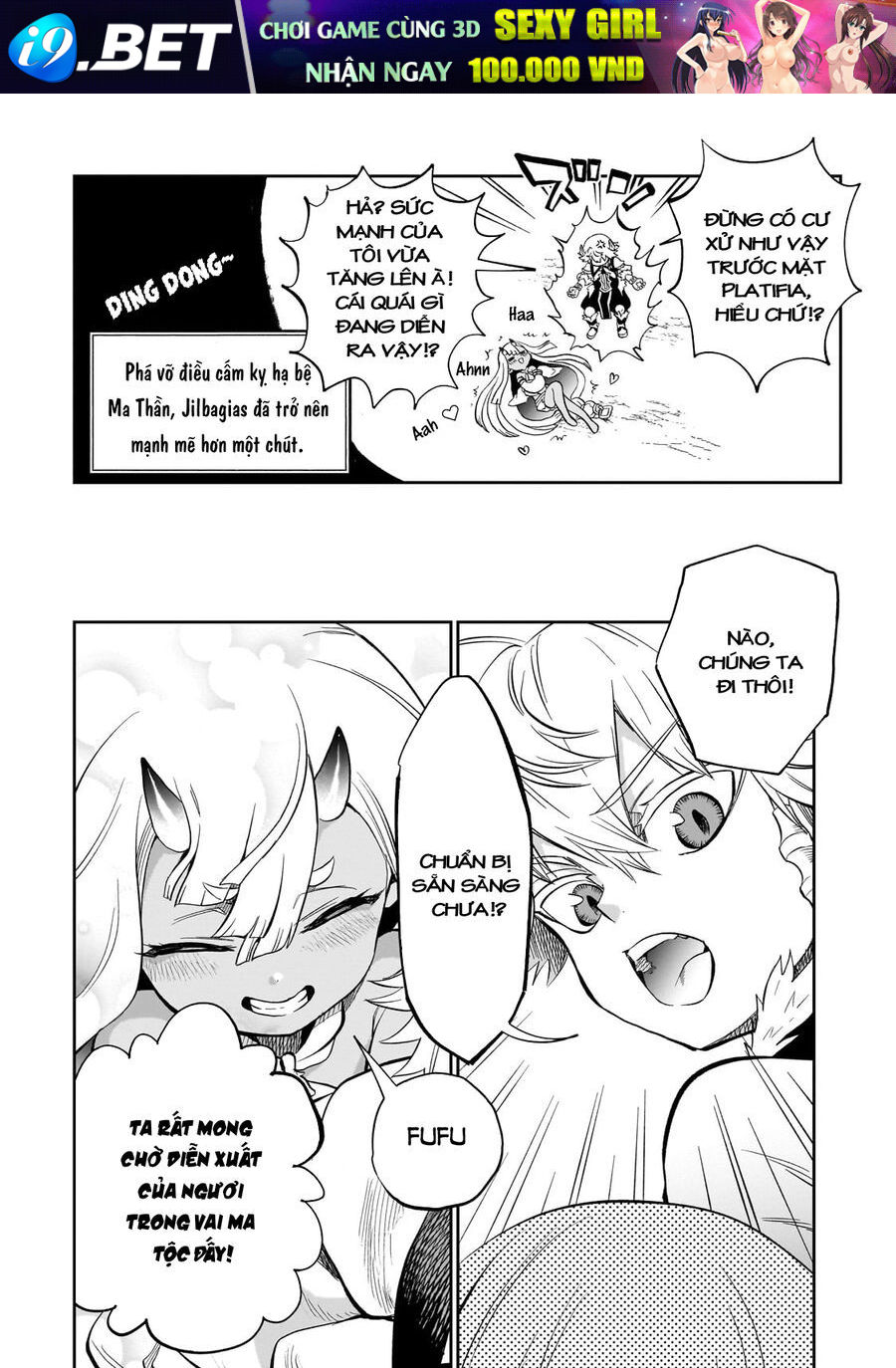 Dainana Maouji Jilbagias No Maou Keikokuki Chương 8 - Trang 20